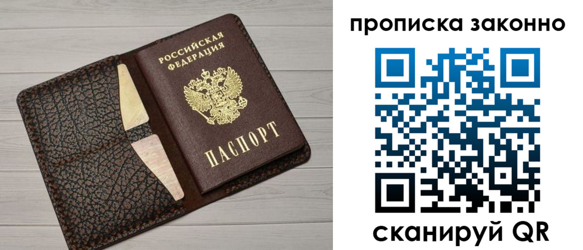 найти адрес прописки в Кулебаки