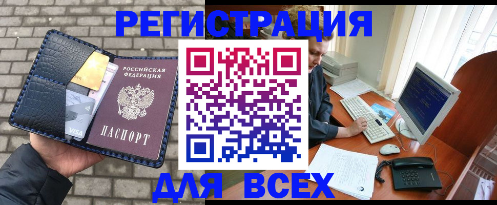 временная регистрация госуслуги в Кулебаки